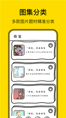 小金鱼存图.png