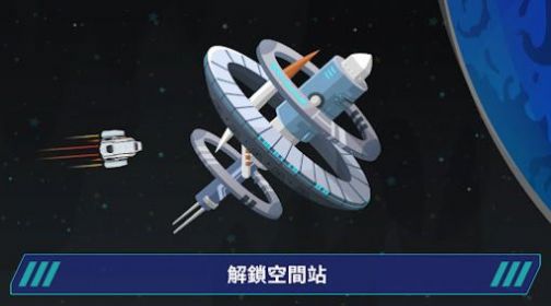 星际移民沙盒星球建造-图3