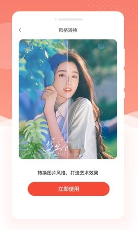 乐芙多美相机-图1