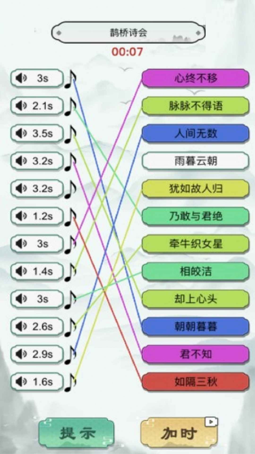 神奇的画线-图1