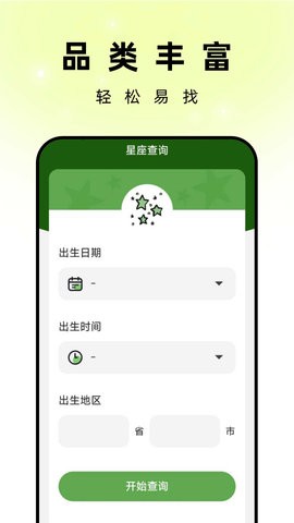 孔雀壁纸-图3