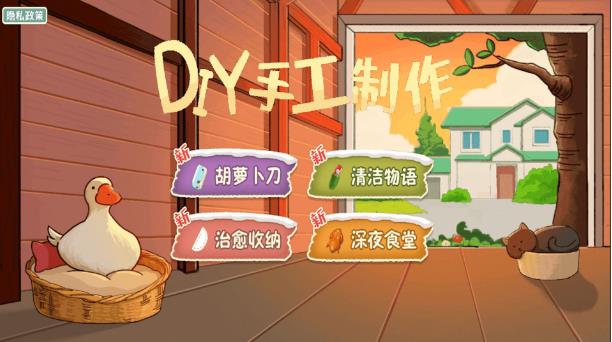 DIY手工制作-图3