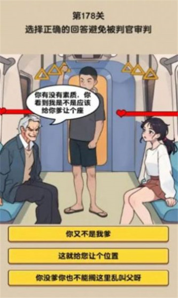 热梗大玩家.jpg