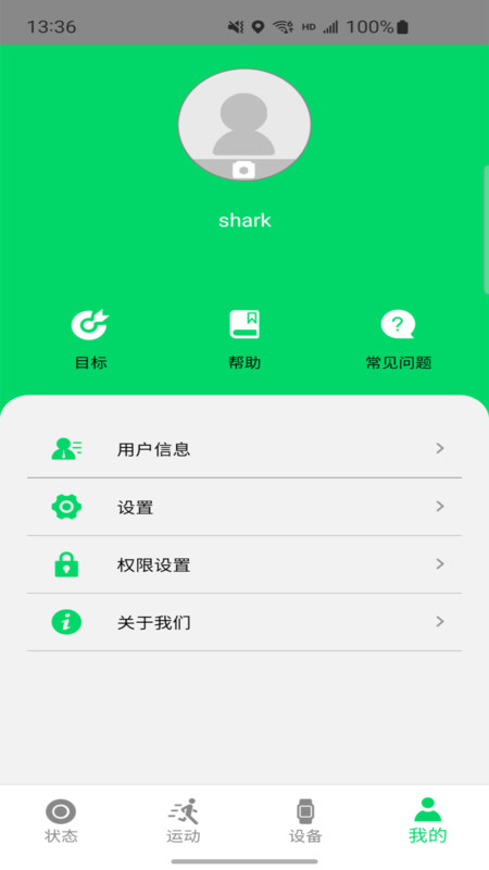 Shark Wear运动健康-图1