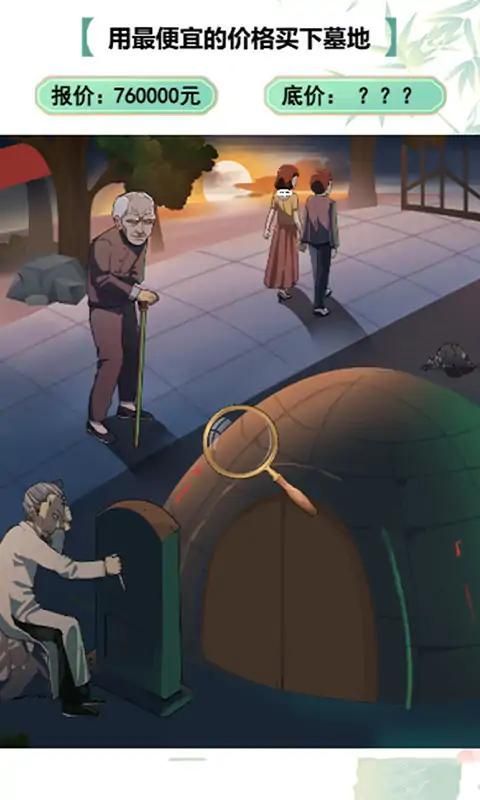 我的找茬日记.jpg