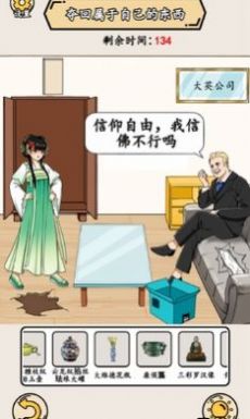 就我眼神好.jpg
