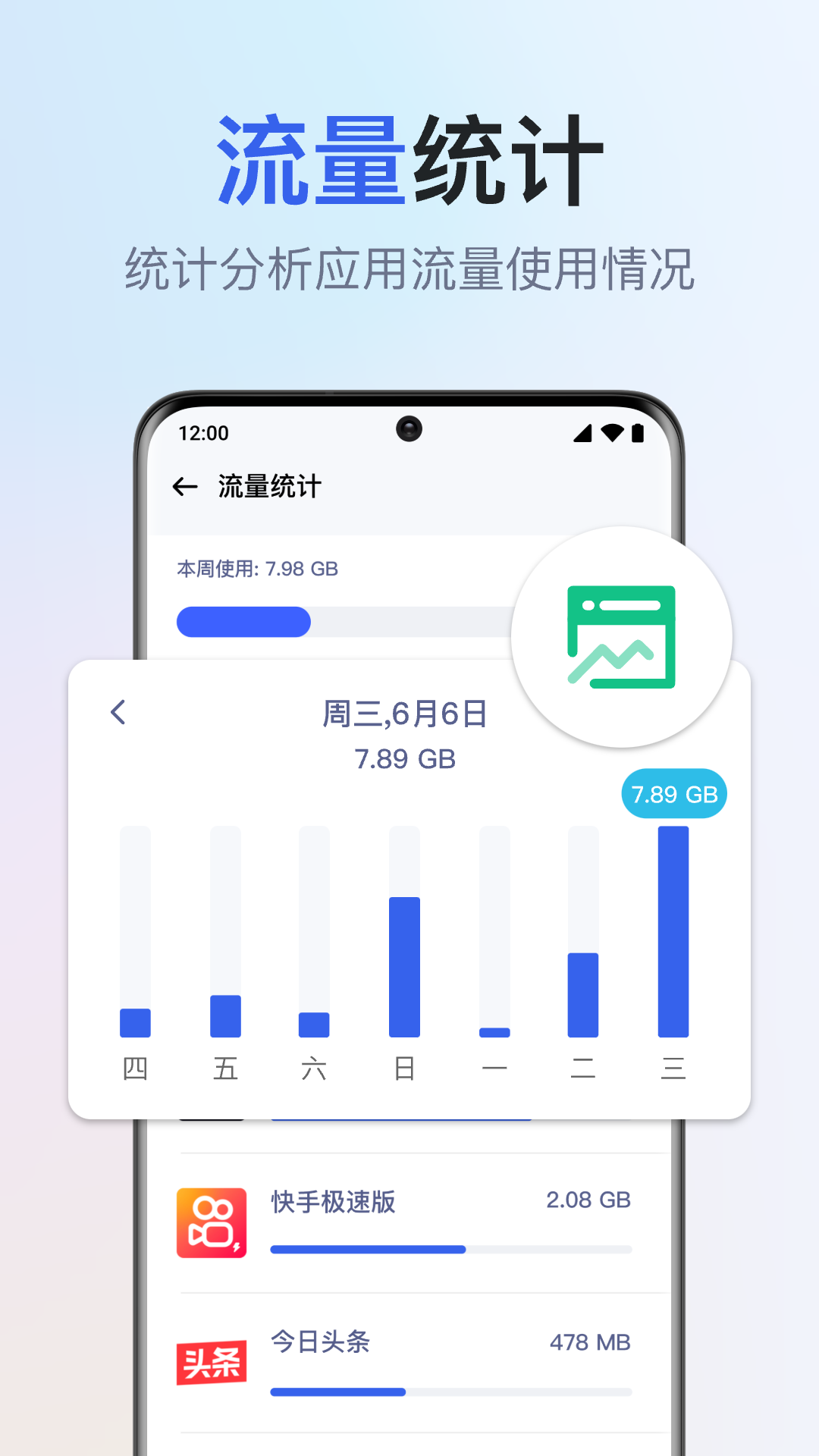 千寻全能WiFi钥匙-图2