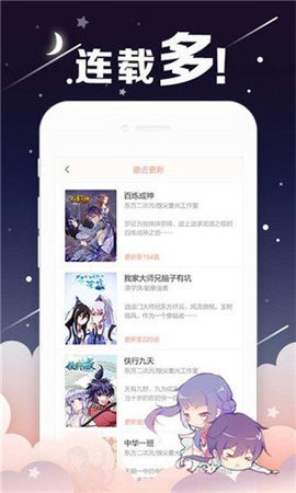 桃桃漫画-图1