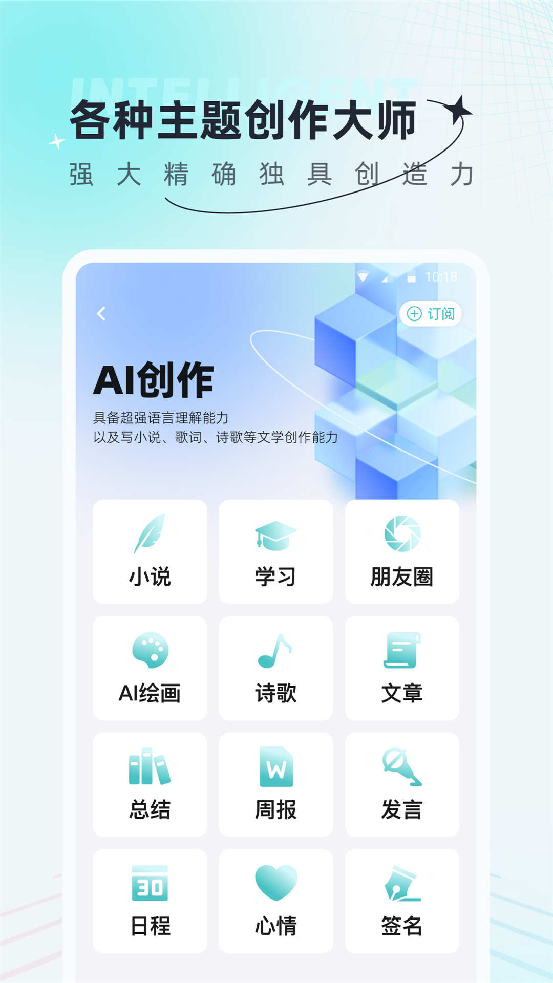 AI创作狗-图2