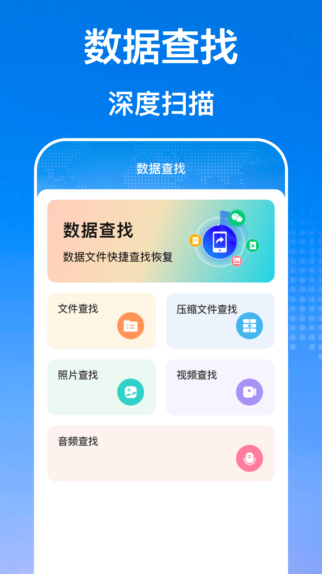 手机互传文件管理器.png