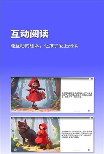 白熊魔法绘本.jpg