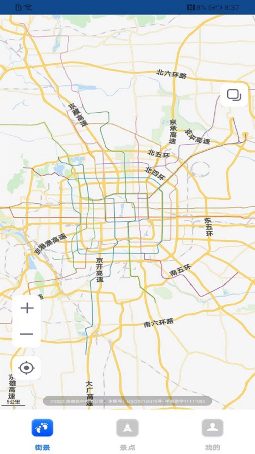 奥维高清互动地图-图1