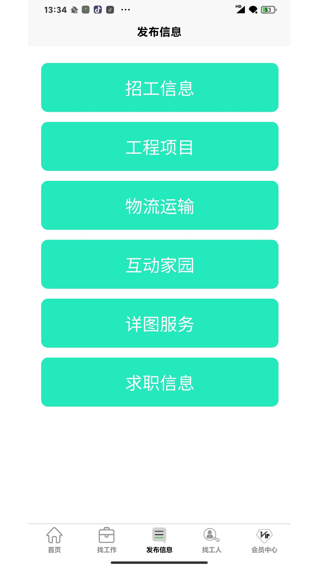 钢结构服务网.png