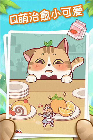 我爱躲猫猫-图2
