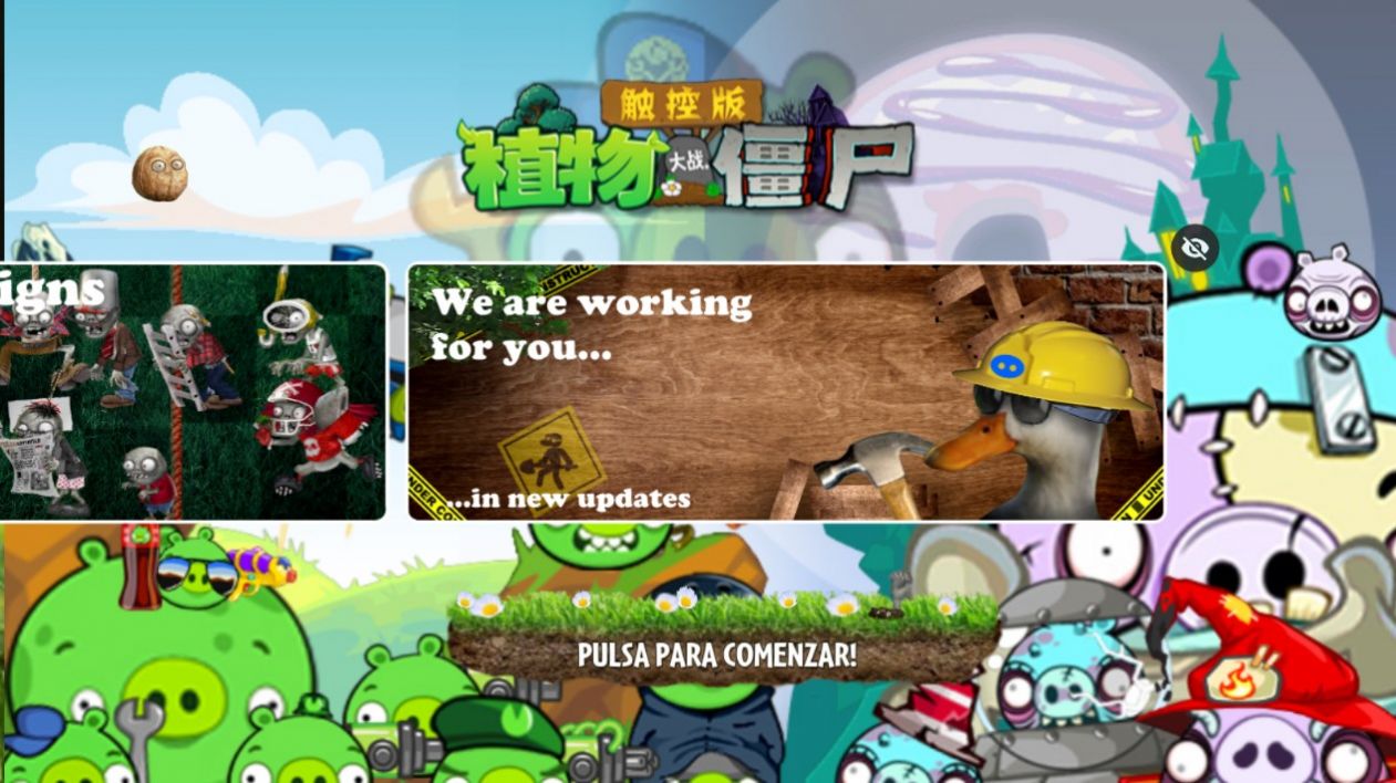 PvZ写实小猪版-图1