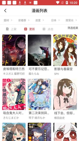 亲亲漫画免费版-图3