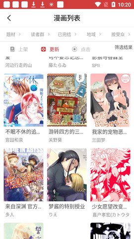 亲亲漫画免费版-图2