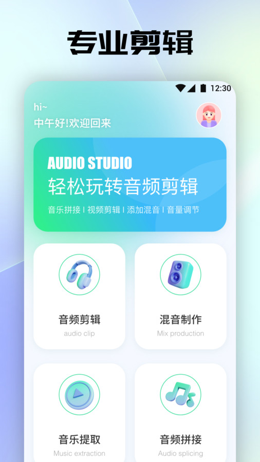 tunefind音乐.jpg