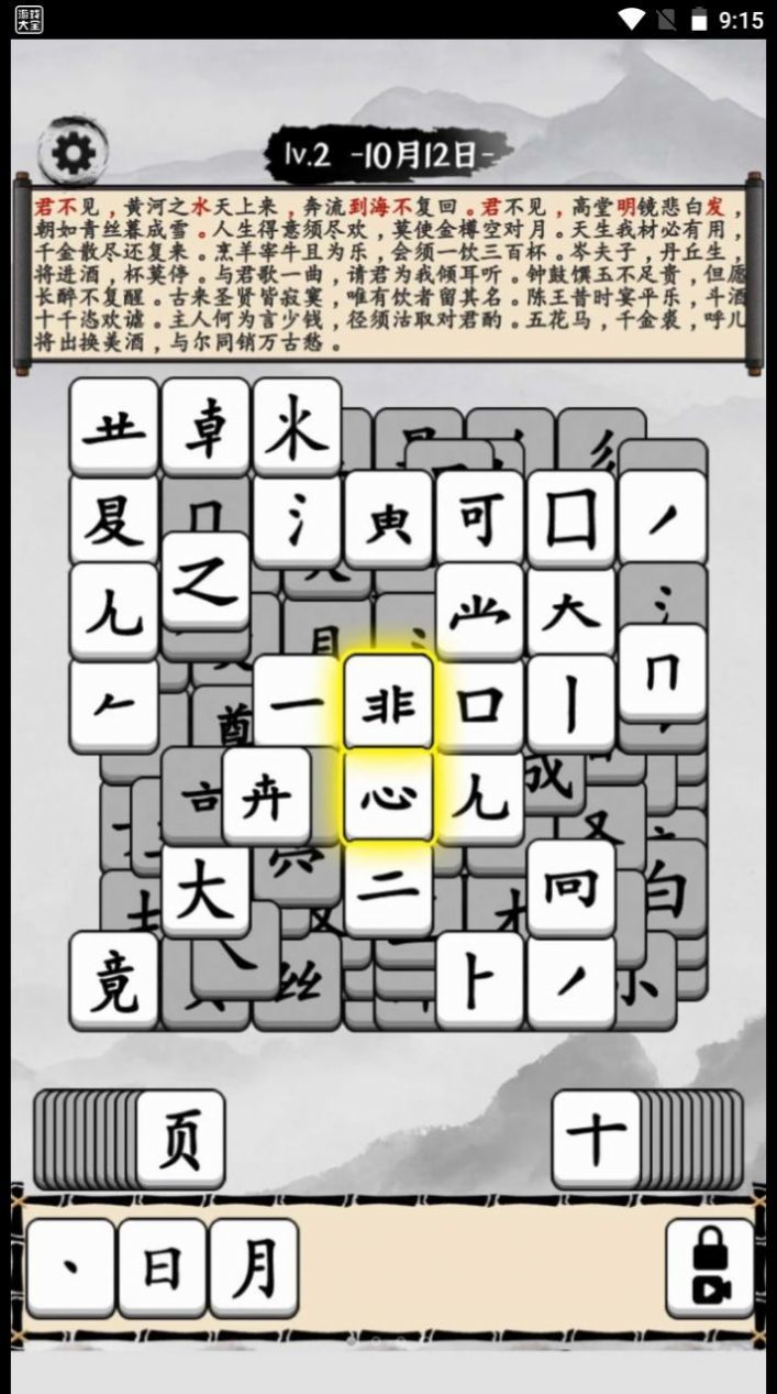 文字爆梗王.jpg