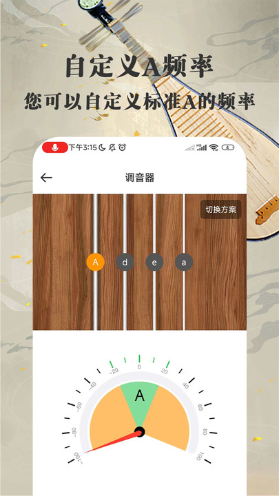 琵琶迷学习-图2