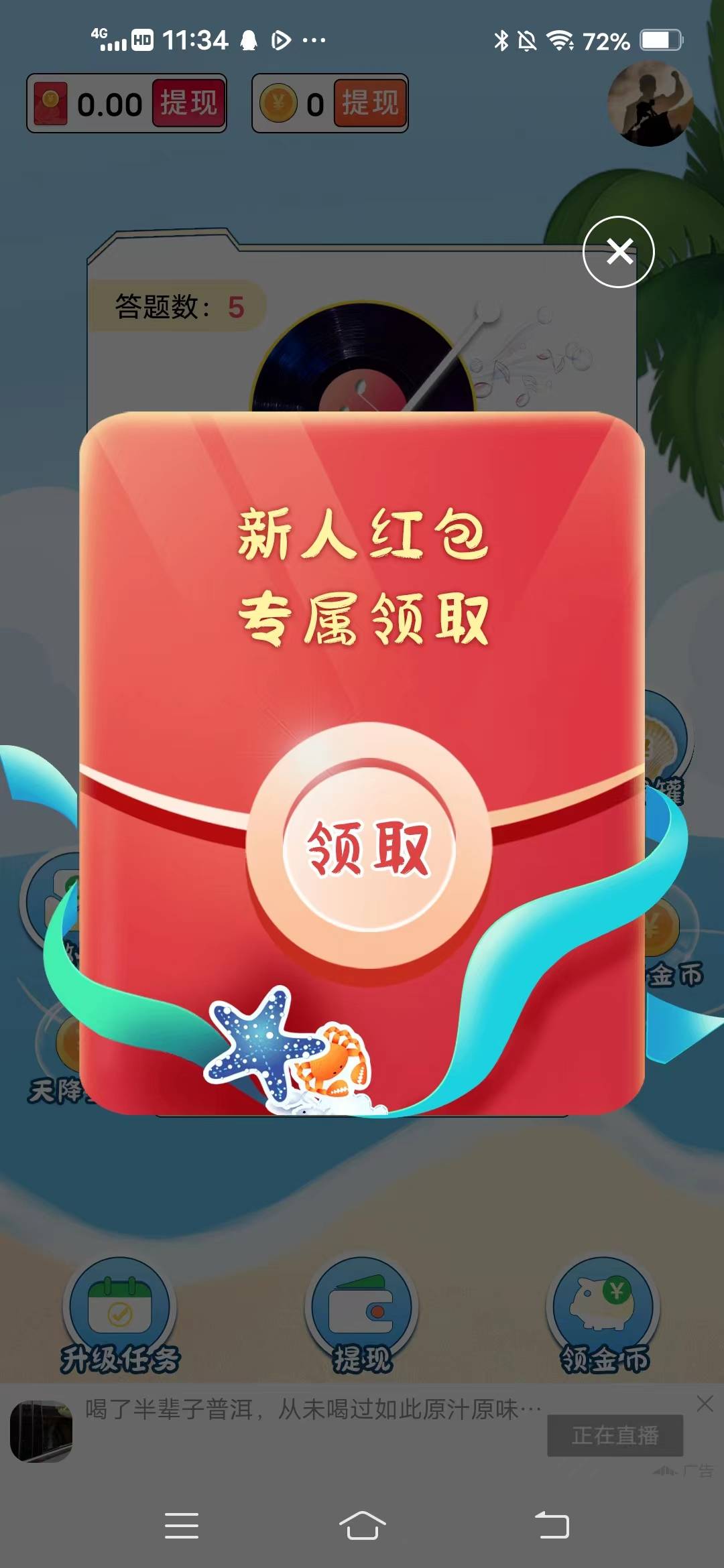 神曲黄金多