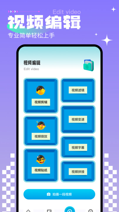 免费相册制作-图2