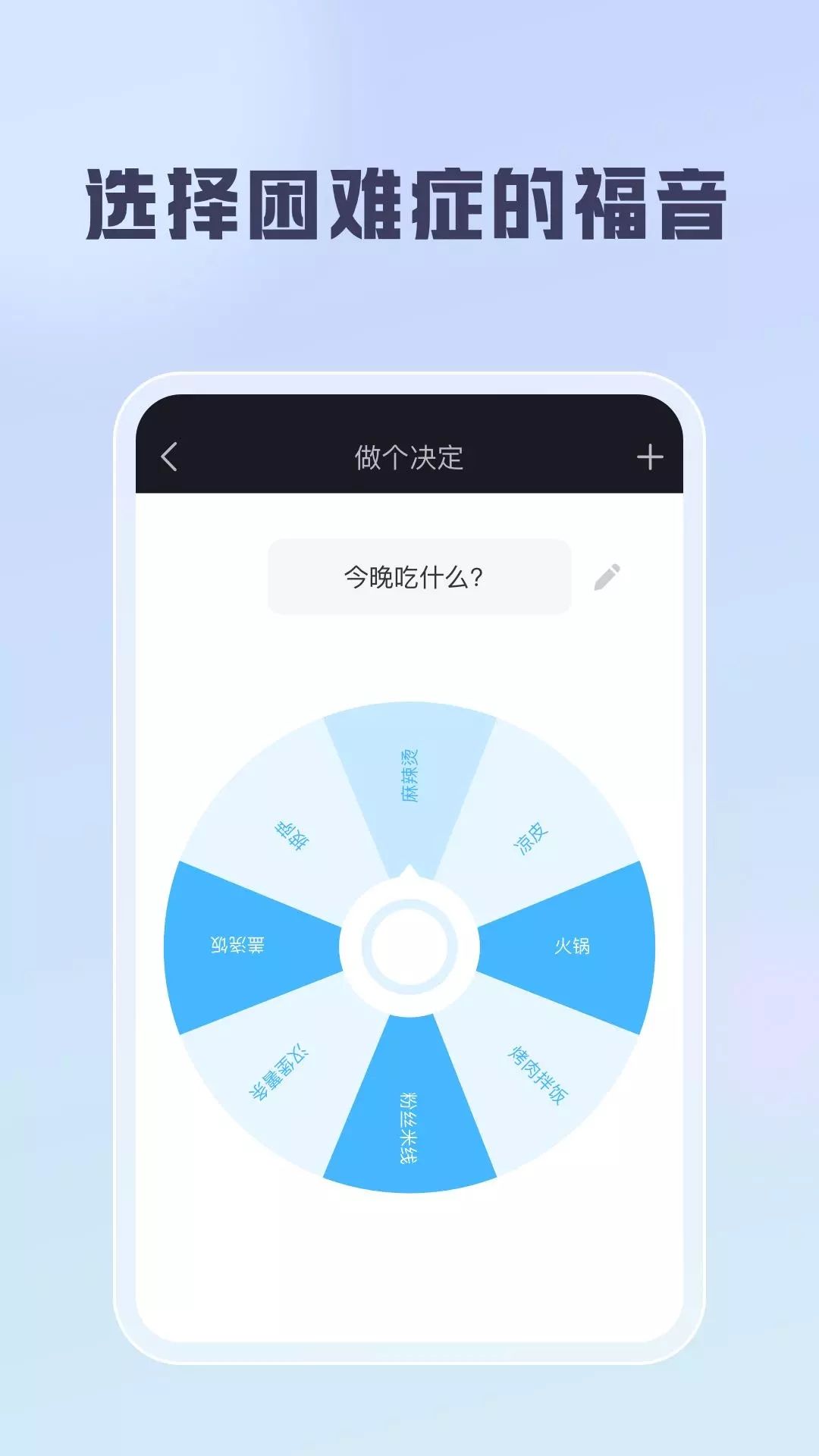 聪明云工具箱-图2