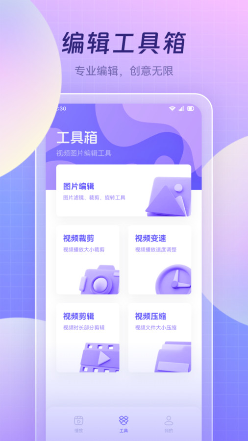 蓝莓视频制作-图1