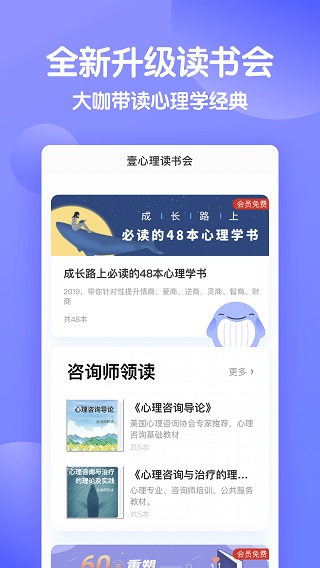 壹心理测评-图1