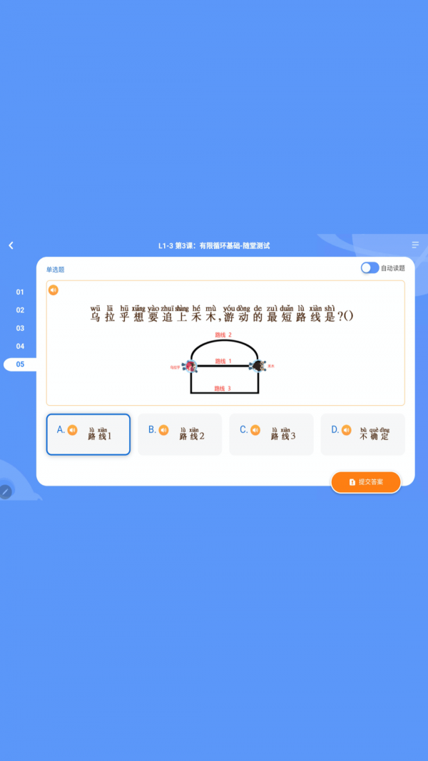 核桃编程-图1