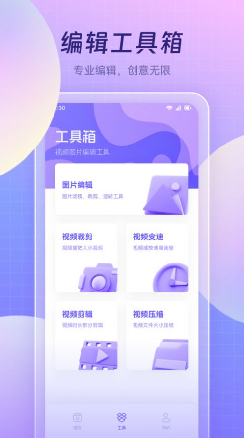 蓝莓视频制作-图2