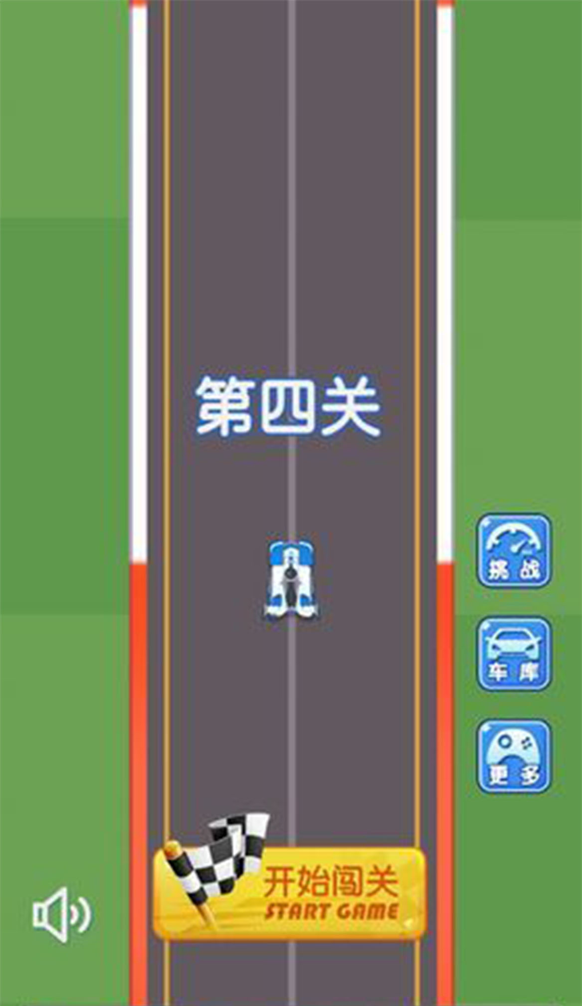 循环出租车-图3