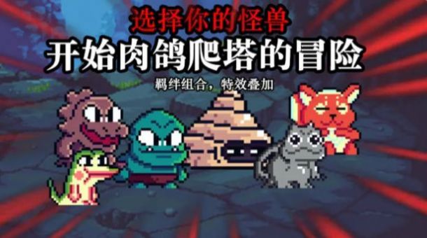 无尽魔法战争-图3