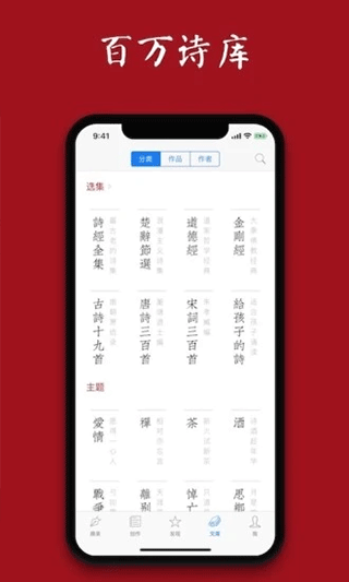 西窗烛诗词-图2