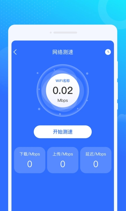 光光风牛WiFi-图1