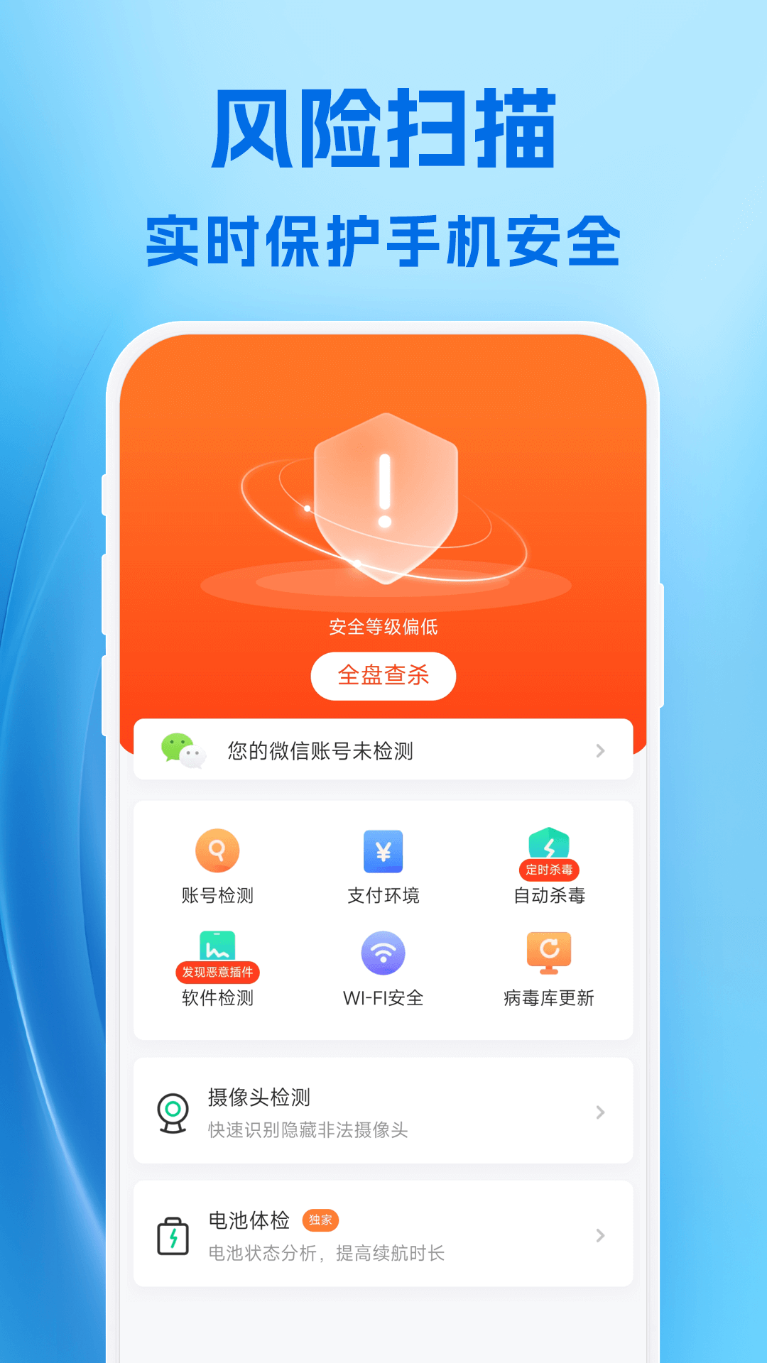 霹雳清理-图1