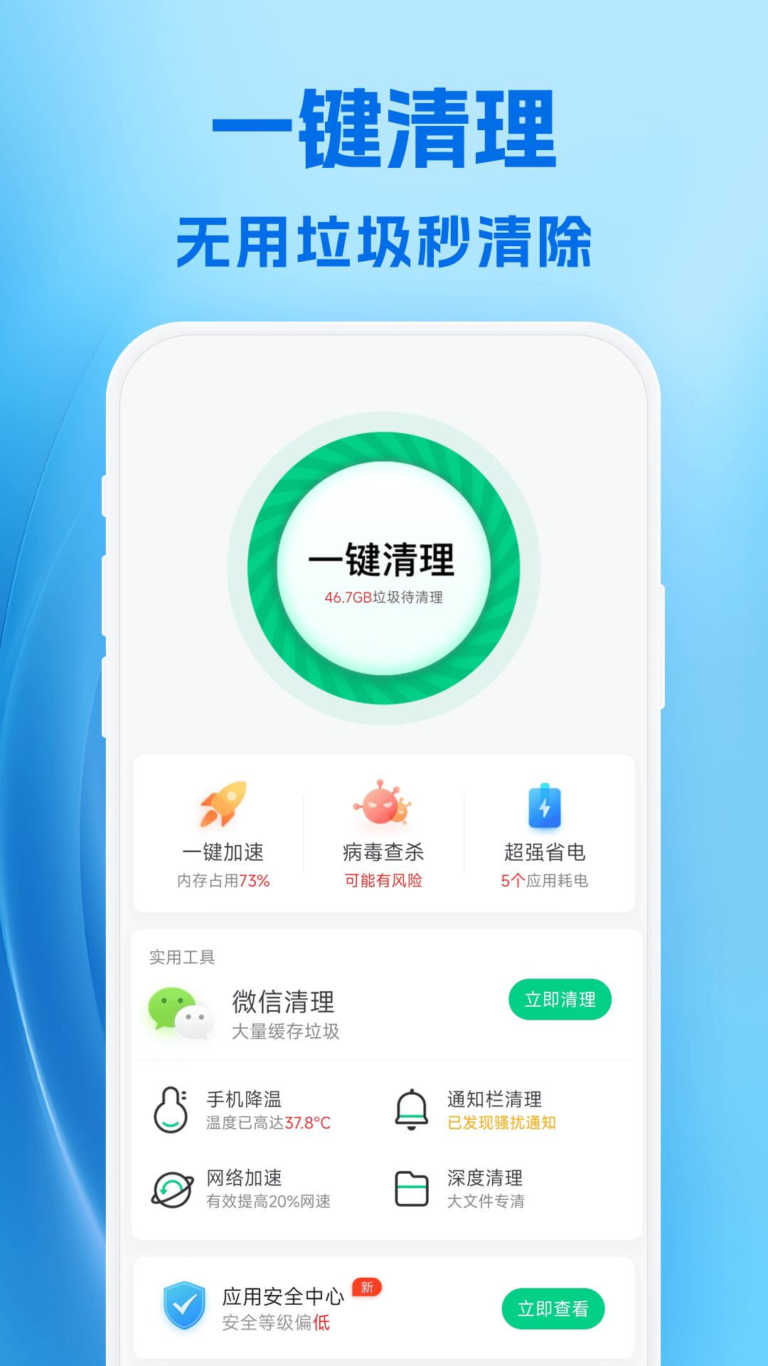 霹雳清理-图3