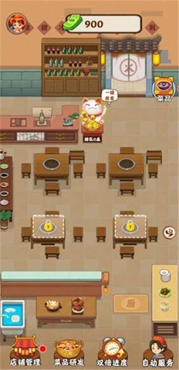 富贵火锅店.jpg