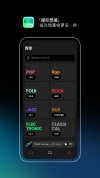 豆瓣FM-图2