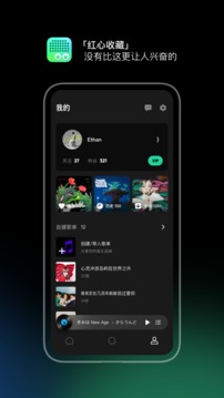 豆瓣FM-图3