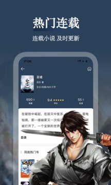 聚阅小说免费版-图1