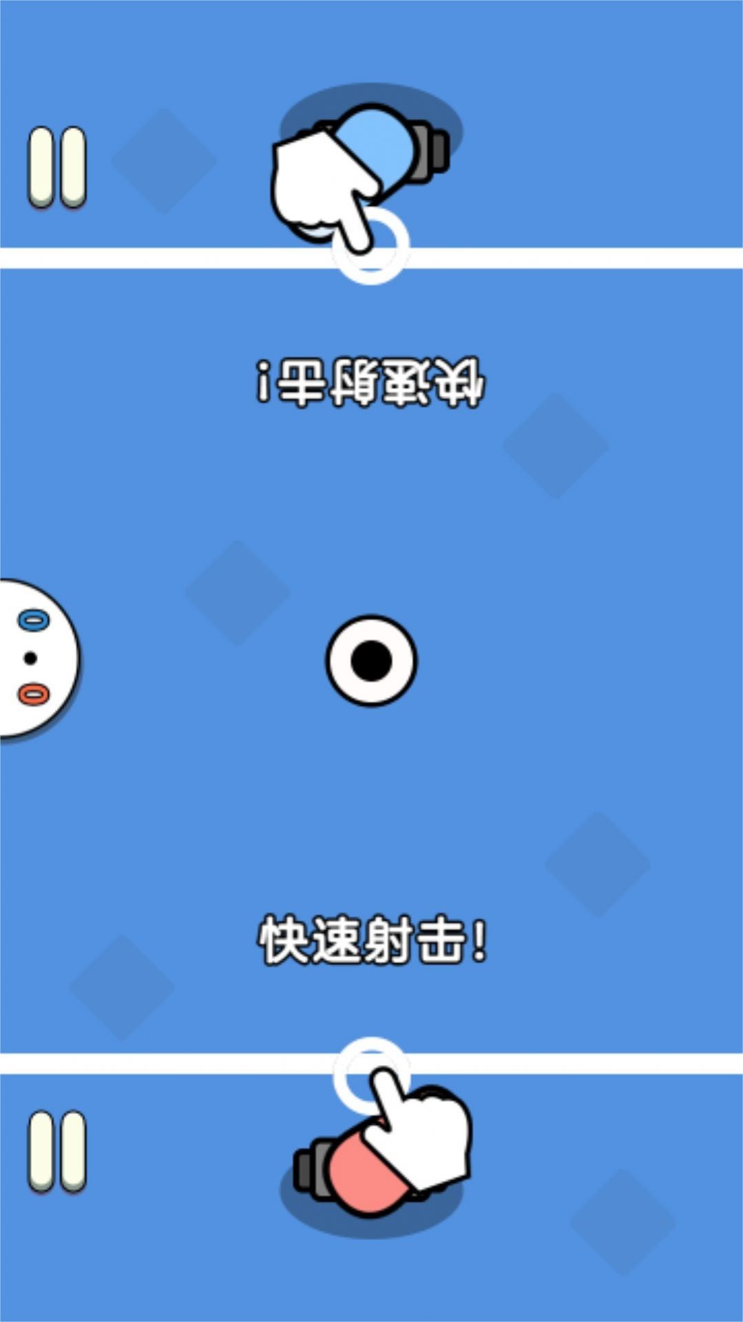 双人实力赛无广告版-图1
