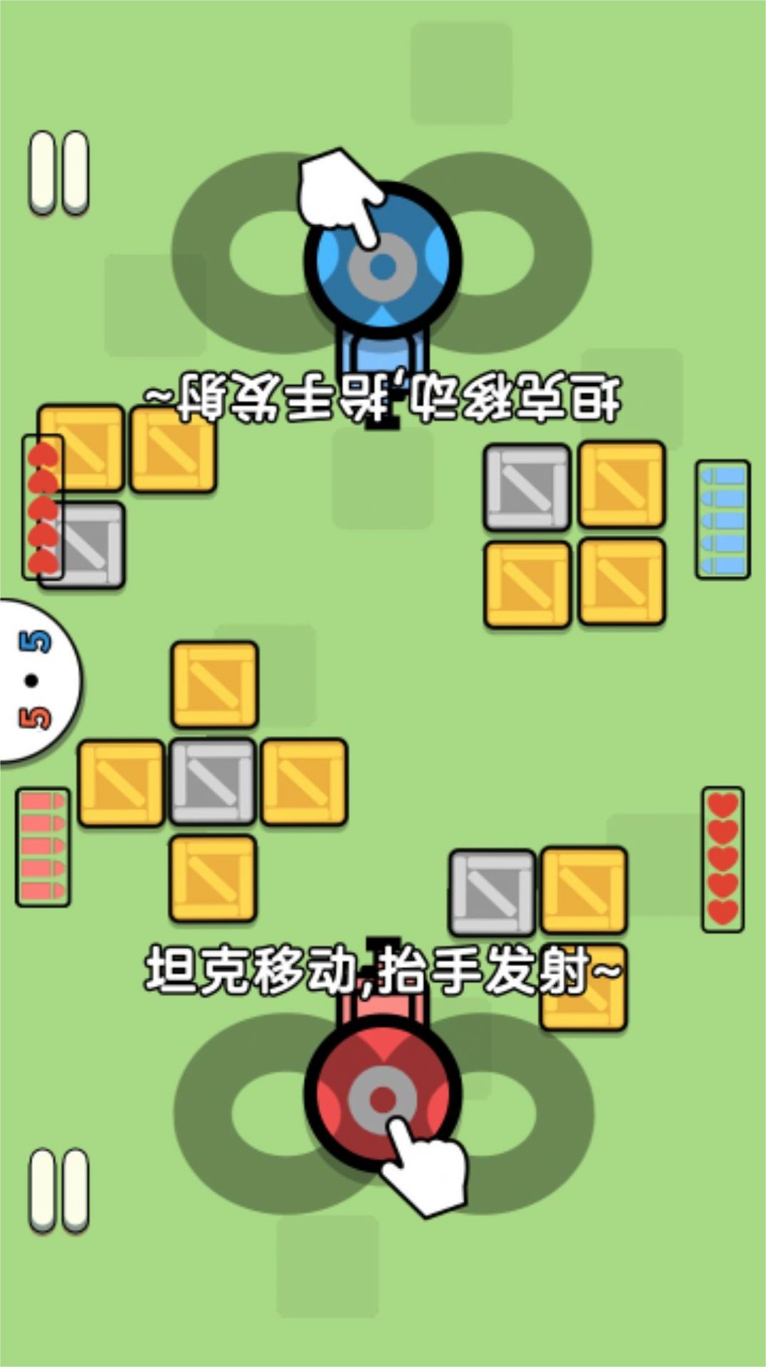 双人实力赛无广告版-图3
