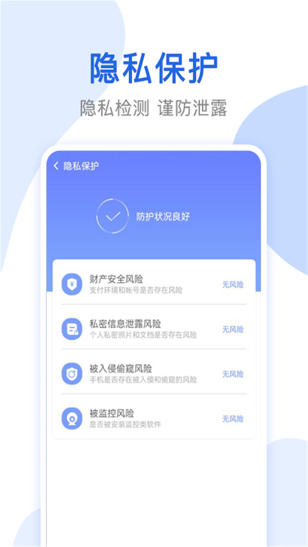 心思辰万能无线网络锁匙-图1