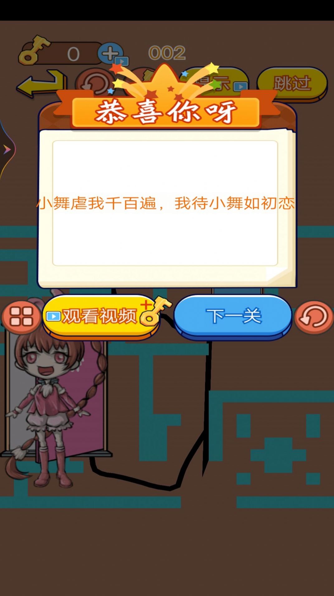 不合理的找茬-图1