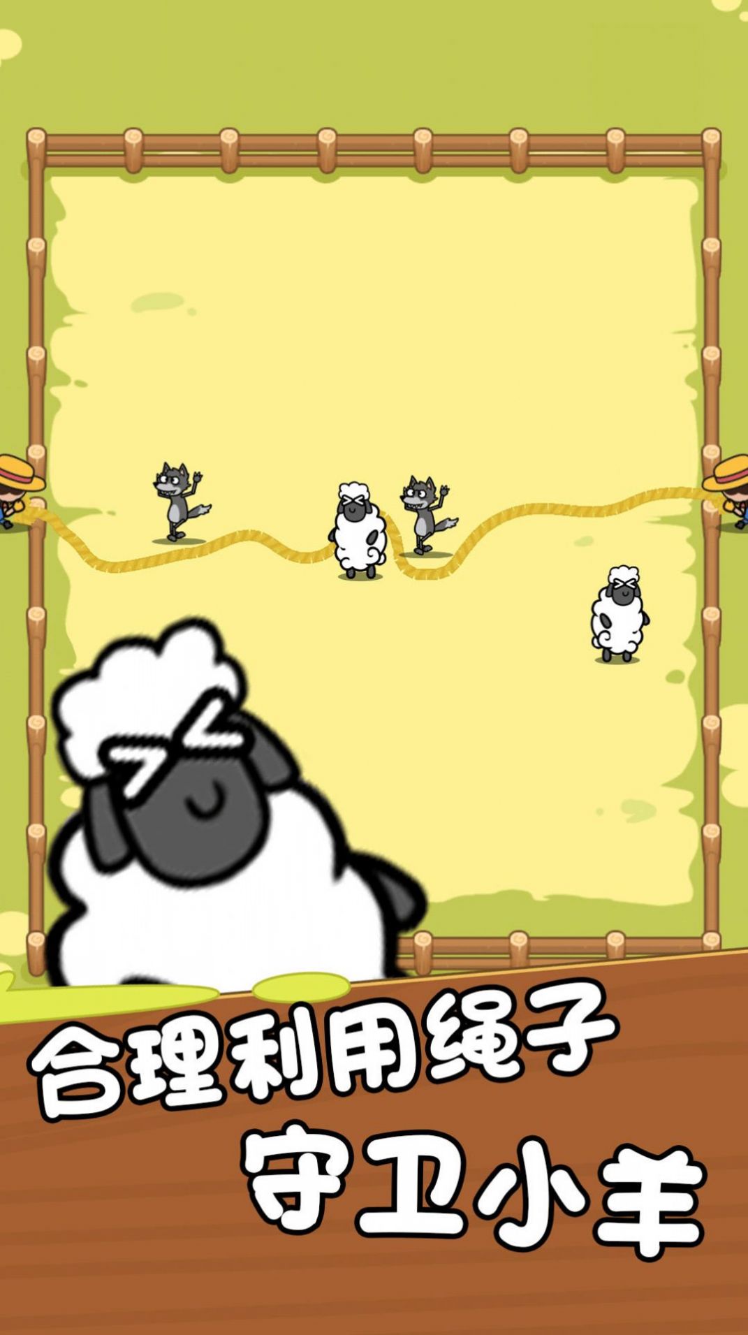 趣味画线-图2