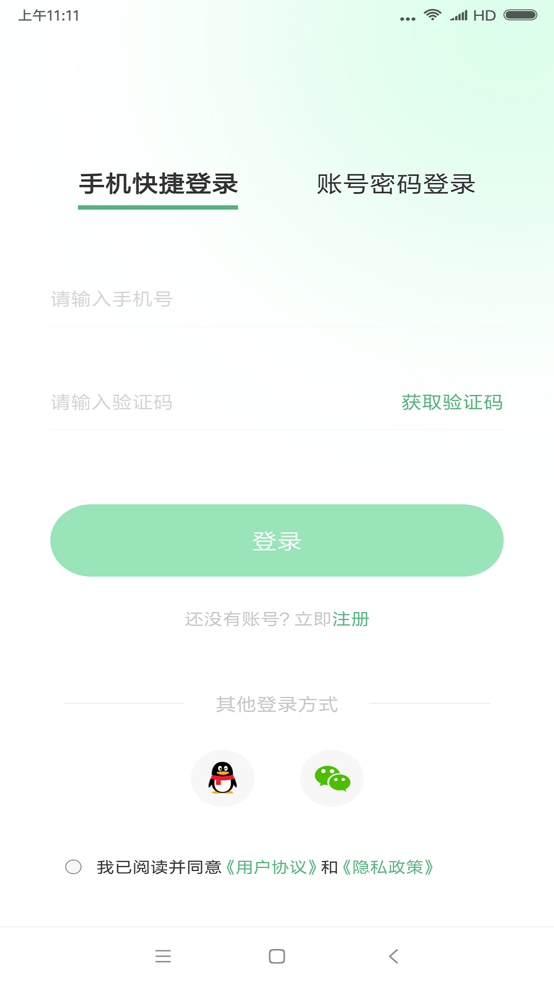 超级兔子便签.png