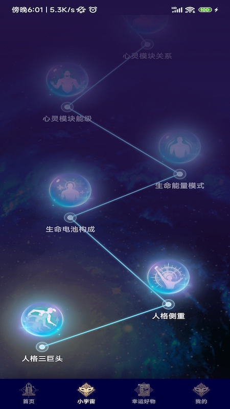 星愈堂.jpg