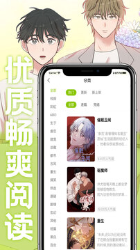 画耽漫画免费版-图5