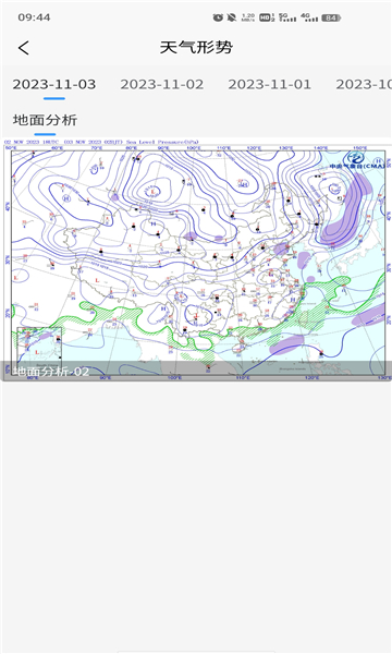 柳州智慧气象-图3